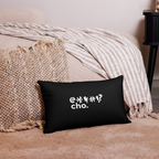 Bed Head, Pillowcase