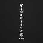 Premium Bumboclaat Tee, Unisex